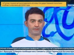 Новости на канале "Россия 24" провел странный "реалистичный" робот