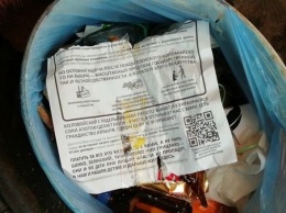 В волонтерской палатке в центре Харькова нашли листовки с политической агитацией, - ФОТО