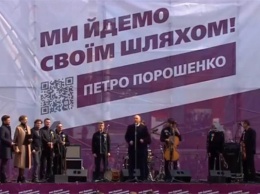 Порошенко перед дебатами собрал на Майдане несколько тысяч сторонников