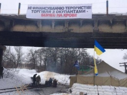 "Оппоблок" хочет прекратить блокаду Донбасса