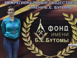 Заливчанка Татьяна Яцышина стала призером конкурса молодых инженеров
