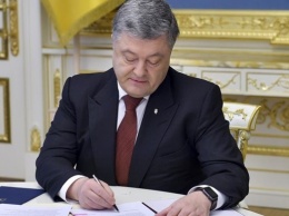 Порошенко подписал закон об уголовных проступках