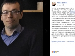 Журналиста Муравицкого пытаются посадить в СИЗО без присутствия его адвоката на суде