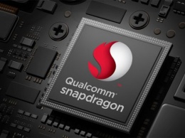 Рассекречен новый процессор Snapdragon