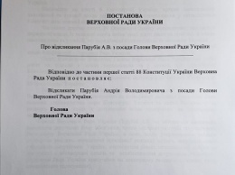 "Просто пришло время". Нардеп Писаренко инициировал в Раде сбор подписей за отставку спикера Парубия