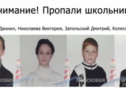 В пригороде Одессы пропали четверо школьников (обновляется)