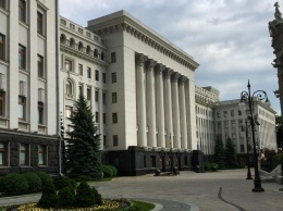 Переезд Администрации Президента с Банковой будет стоить десятки миллионов долларов - Шимкив