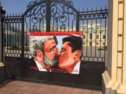 В Мариинском дворце в Киеве открыли картину поцелуя Зеленского с Коломойским