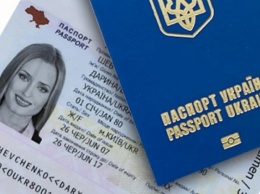 В Украине оформить загранпаспорт и ID-карту с 1 июля будет дороже