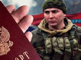 Паспортизация ОРДЛО. Риски и сценарии для Украины