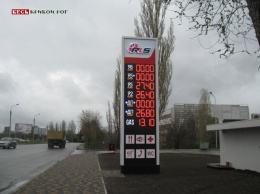 В Украине прогнозируют резкий рост цен на бензин и газ для автомобилей. В Кривом Роге процесс уже начался