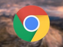 В Chrome 74 были исправлены 39 уязвимостей