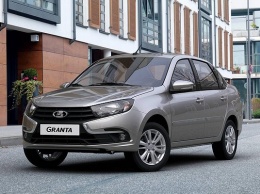 LADA Granta обновила ценники