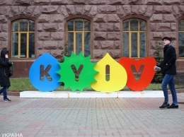 Киев вошел в топ-10 смарт-городов по экономической эффективности