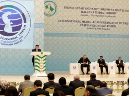В Туркменистане состоится Каспийский экономический форум