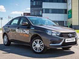 СМИ: АвтоВАЗ отзывает битопливные седаны Lada Vesta CNG