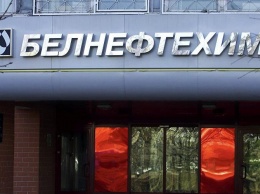 Концерн "Белнефтехим" будет требовать от России компенсаций из-за некачественной нефти
