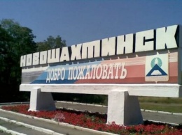 В Ростовской области уже принимают заявления по паспортам от жителей "ЛНР"