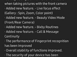 Апрельское обновление Samsung Galaxy A50 принесло несколько новых функций камеры