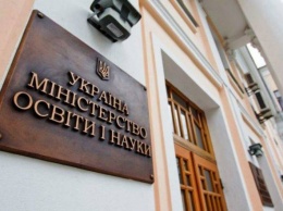 Стали известны даты открытия центров для поступления абитуриентов из Крыма и ОРДЛО