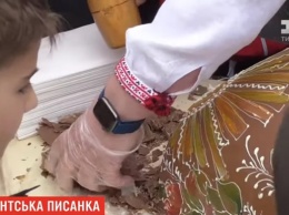 В Житомире съели шоколадную писанку весом 100 кг