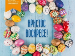 ПАО «Николаевгаз» напоминает - с 1 по 5 мая необходимо передать показания счетчиков!