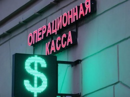 Аналитики анонсировали ослабление рубля к лету