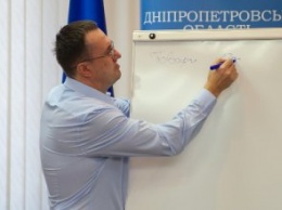 В Днепропетровской ОГА состоится бесплатный тренинг для начинающих бизнесменов