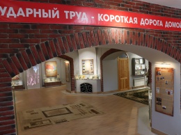 В Новосибирской области открыт музей памяти жертв политических репрессий