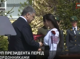 Порошенко присвоил посмертно звание Героя Украины генерал-майору ГНСУ Игорю Момоту