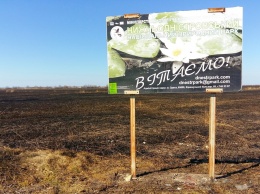 Одесский эколог винит энергетиков за засуху на Днестре