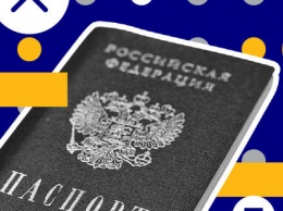 Что стоит за указом Путина о выдаче российских паспортов жителям Донбасса