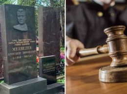 Осквернена могила Героя Советского Союза - сеть требует для вандалов жесткого правосудия