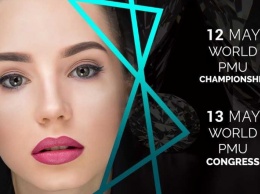 Впервые в Украине состоится Чемпионат мира и Международный конгресс International Beauty Voyage