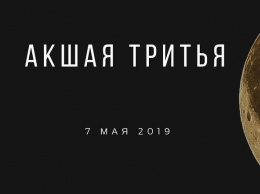 Акшая Тритья, лучший день в году. Что сделать в этот день