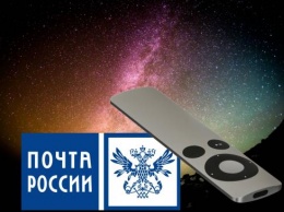 «Вселенная на паузе»: Почта России отправила россиян в параллельное измерение