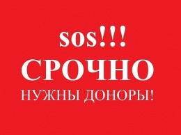 В Харькове раненому сотруднику полиции нужна кровь любой группы