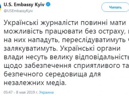 В посольстве США напомнили, что журналисты должны работать в Украине без страха и запугивания