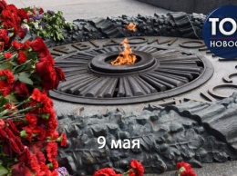 Акции, шествия и возложения цветов: Как в Украине будут отмечать 9 мая