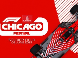 Фестиваль Формулы 1 пройдет 8 июня в Чикаго