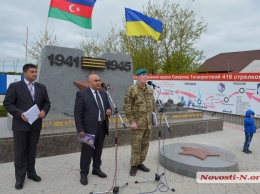 На Николаевщине почтили память воинов многонациональной дивизии