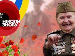 "Бессмертный полк" в Украине: как локализовать опасную для государства акцию