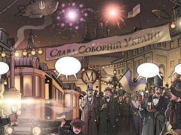 Украинскую революцию 100-летней давности изобразили в комиксах (видео)