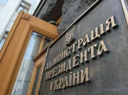 Судебная реформа выстроила вертикаль, которая замыкается в Банковой, - советник Зеленского