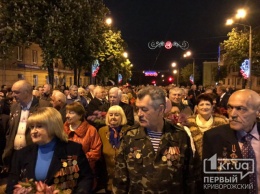 Онлайн: криворожане первыми в Украине начали отмечать День победы