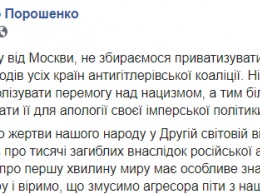 Ослабление радикалов, активность "Бессмертного полка" и смена настроений. Главные выводы из Дня Победы в 2019 году