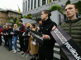 "Выключи российское" - под "Интером" прошла акция протеста