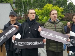«Выключи российское»: под «Интером» устроили акцию протеста