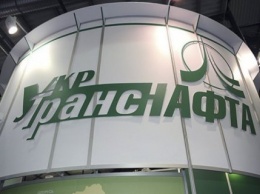 "Укртранснафта" 14 мая продолжит переговоры с Россией о хранении некондиционной нефти