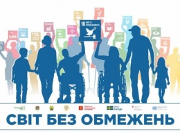 На Донбассе пройдет фестиваль "Мир без границ"